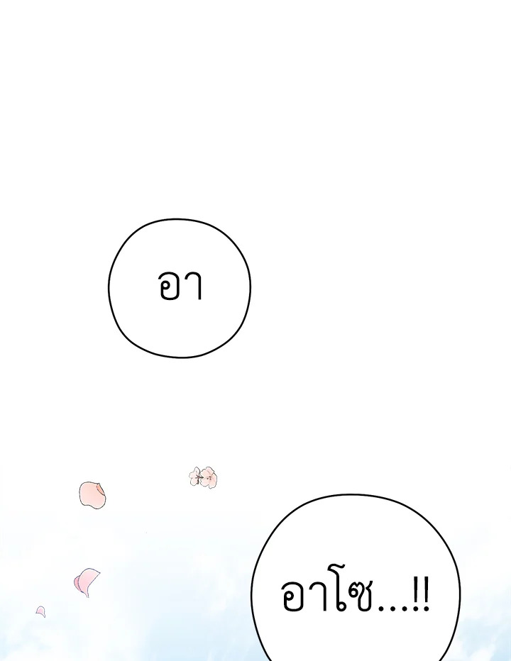 The Young Lady Is a Royal Chef 50 056